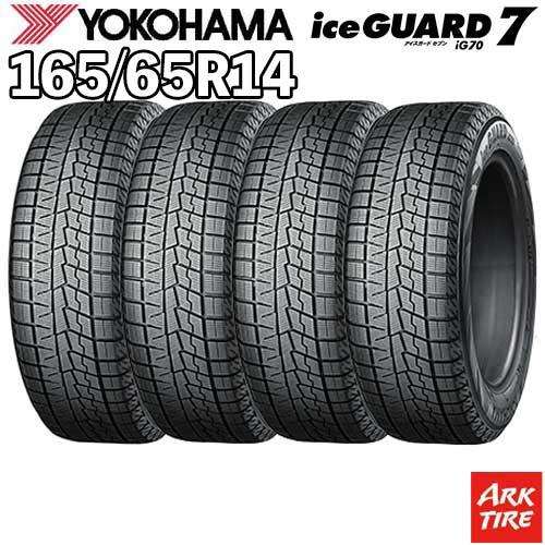 4本セット 165/65R14 79Q YOKOHAMA ヨコハマ iceGUARD アイスガード IG70 スタッドレスタイヤ単品4本価格