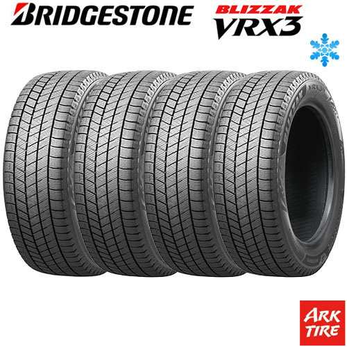 4本セット 235/55R17 99Q BRIDGESTONE ブリヂストン ブリザック VRX3