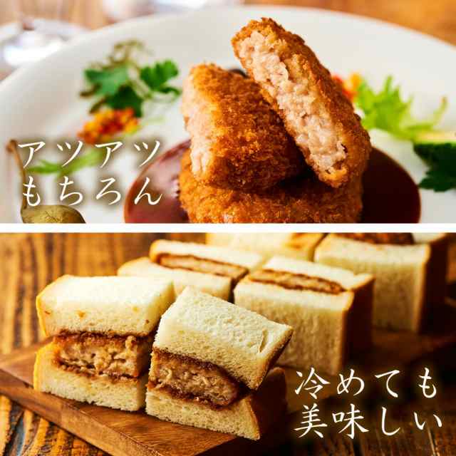 60g×10個　お弁当　お徳用　計600g　食材　豚肉　マーケット店　ミンチカツ　イベリコ豚専門店イベリコ屋　PAY　食品　メンの通販はau　人気　高級　au　マーケット　惣菜　おかず　PAY　冷凍　PAY　マーケット－通販サイト　いつでも冷凍庫にストック】イベリコ豚　au