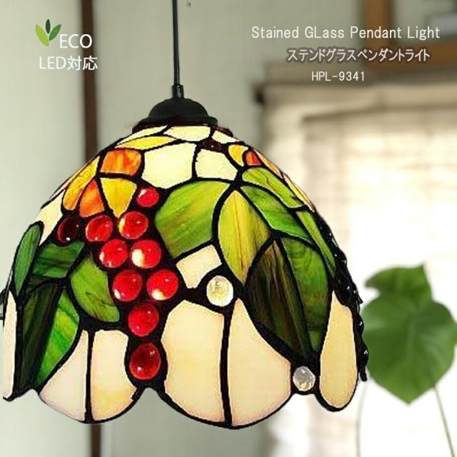 新製品 ステンドグラスペンダントライト 1灯 おしゃれ 関玄 照明 天井照明 アンティーク リビング ガラス led電球対応 インテリア照明 ダイニング 食卓 寝室 ヴィンテージ 居間 HPL-9362 ハーベストジャパンの通販は 9,980円
