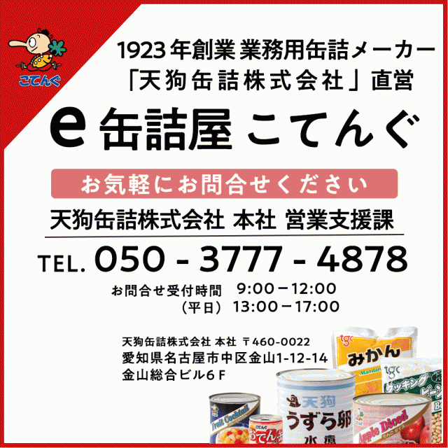 うずらの卵水煮 うずら卵缶詰 中国産 1号缶 1缶約180-200卵 バラ売り