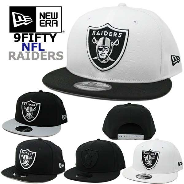 国内正規販売店 Las Vegas Raiders New Era グレー キャップ