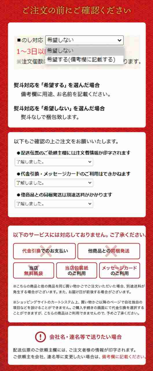 紙袋（千本シリーズ専用）栗千本（黄金）、芋千本（濃紫）、栗きんとん（琥珀）、抹茶千本（抹茶）、黒ごま千本の紙袋
