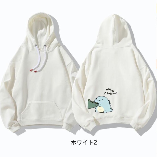ペアルック パーカー レディース メンズ かわいい 恐竜柄 フード ペアルック パーカー レディース メンズ かわいい 恐竜柄 フード