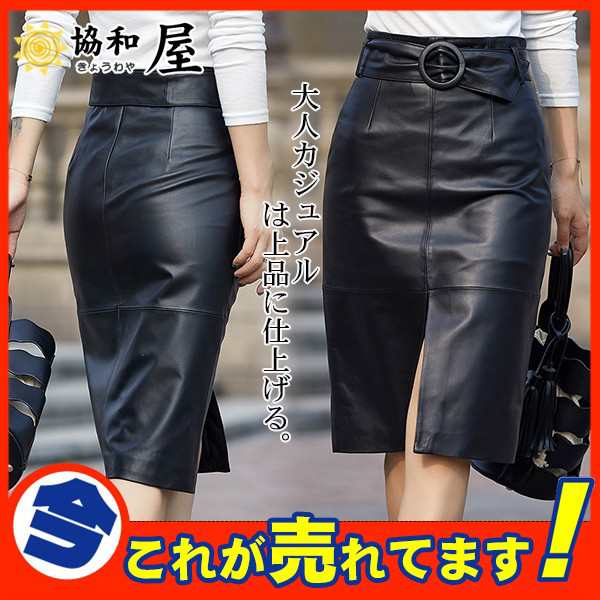 楽天市場】【時間限定10％OFF】スカート ミディアム丈革スカート