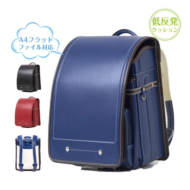 ランドセル 女の子 男の子 低反発クッション 快適 自動ロック 防水仕上げ 軽い ワンタッチ 丈夫 反射材 安全 プレゼント おしゃれ ランドセル 女の子 男の子 低反発クッション 快適 自動ロック 防水