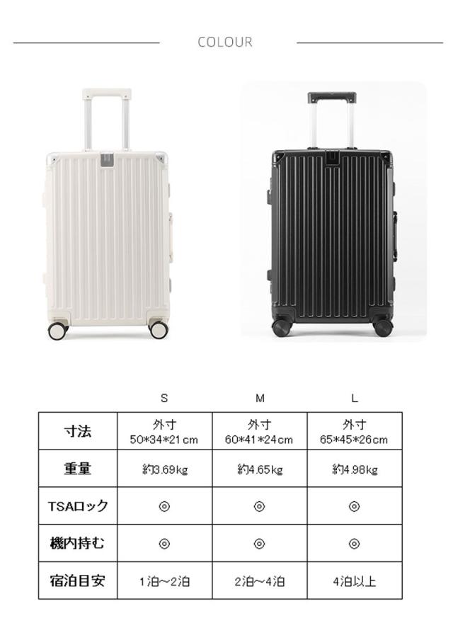 新発売スーツケース usbポート付き 充電機能 20インチ アルミ