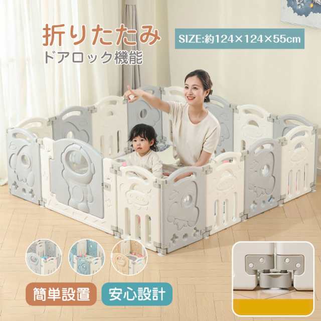 ベビーサークル 折りたたみ 子供部屋 キッズスペース ドアロック機能 ...