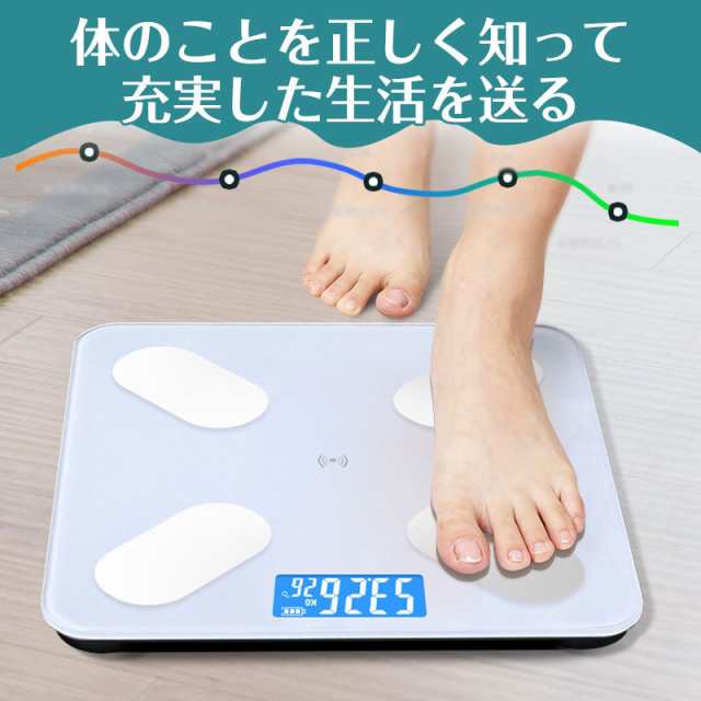 シンプルライフ デジタルヘルスメーター体組成計付き - ダイエット