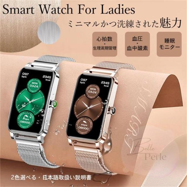 スマートウォッチ レディース 女性 女子 心拍数 血圧 血中酸素 活動量計 防水 フルタッチ Line着信電話通知 iphone&Android対応 説明書付きの通販は 6,980円