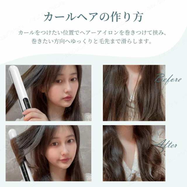 ヘアアイロン ストレート ヘアアイロンカール ミニ マイナスイオン