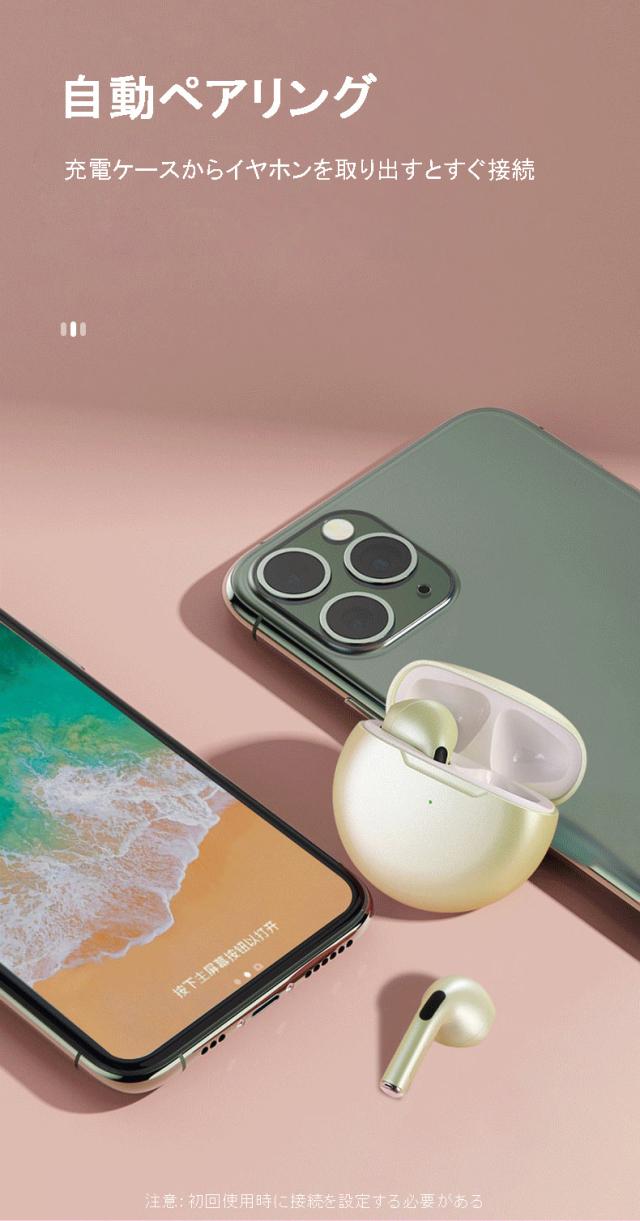 Galaxy Buds2 新品未開封 《シナモロール》ケース付