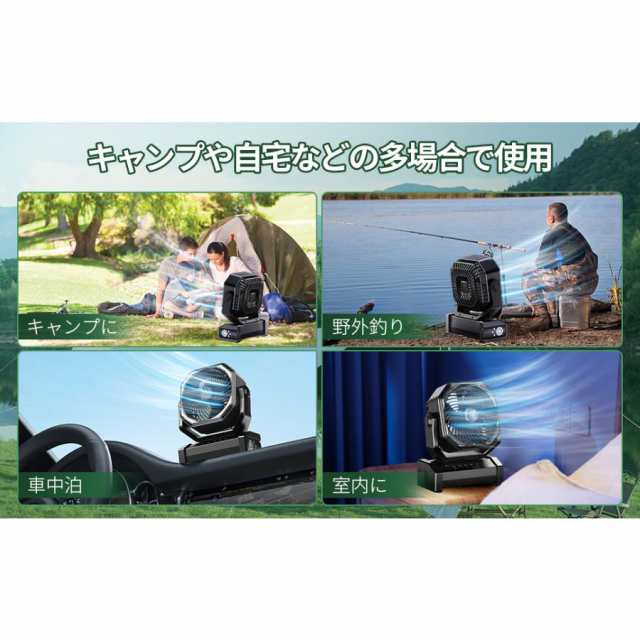 キャンプ 扇風機 最大60時間連続使用 吊り下げ 二重反転ファン 小型 防災 キャンプ用品 テントマット 車中泊 コンパクト 持ち運び便利の通販は