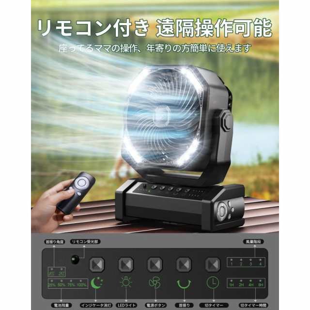 キャンプ 扇風機 最大60時間連続使用 吊り下げ 二重反転ファン 小型 防災 キャンプ用品 テントマット 車中泊 コンパクト 持ち運び便利の通販は