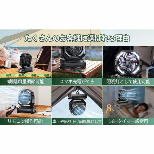 キャンプ 扇風機 最大60時間連続使用 吊り下げ 二重反転ファン 小型 防災 キャンプ用品 テントマット 車中泊 コンパクト 持ち運び便利の通販は