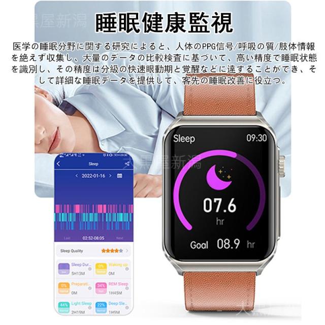 非侵襲的血糖値測定」スマートウォッチ 日本製センサー 通話機能