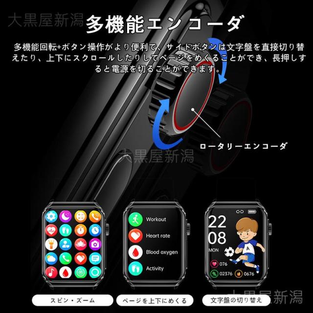 非侵襲的血糖値測定」スマートウォッチ 日本製センサー 通話機能