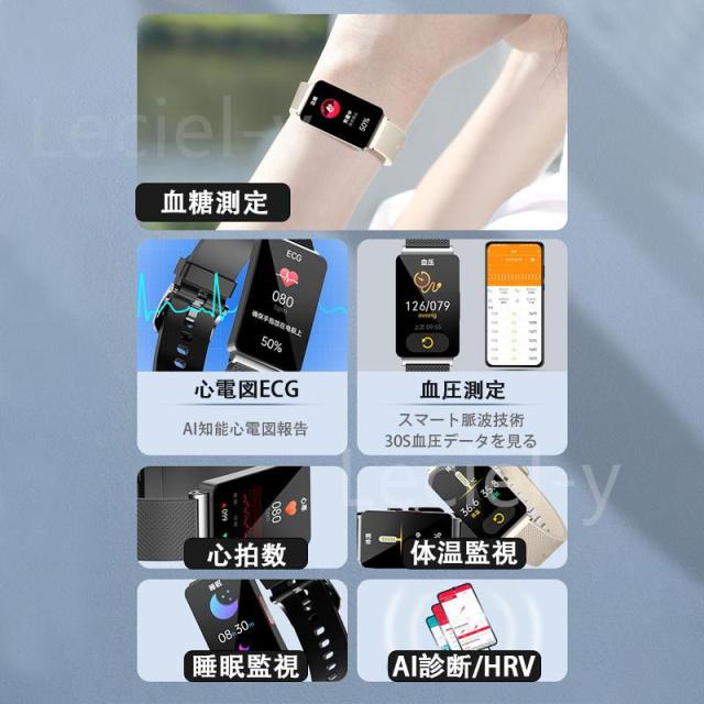 2023最新 無傷血糖値測定】スマートウォッチ 日本製センサー ECG
