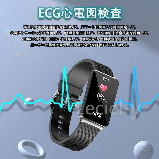 2023最新 無傷血糖値測定】スマートウォッチ 日本製センサー ECG