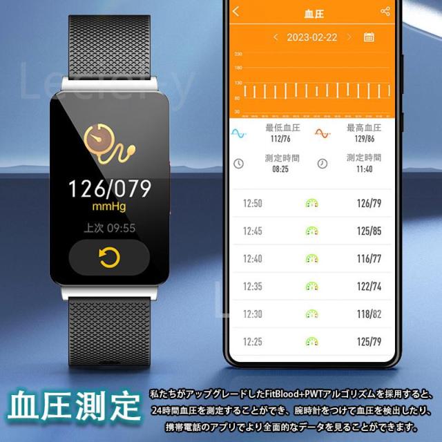 2023最新 無傷血糖値測定】スマートウォッチ 日本製センサー ECG