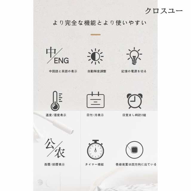 掛け時計 壁掛け時計 時計 LED 温度湿度計 日付表示 LEDデジタル 電子壁掛け時計 照明 ウォールクロック シンプル リビング 部屋飾りの通販はau  PAY マーケット - カンキチ商店 | au PAY マーケット－通販サイト