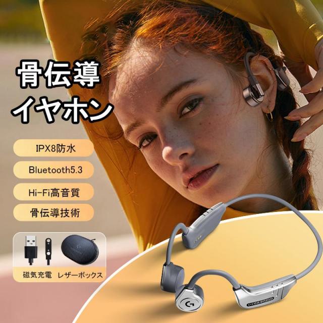 ワイヤレスイヤホン 骨伝導イヤホン Bluetooth5.3 プラグ型 IPX8防水 低遅延 軽量 高音質 重低音 自動ペアリング シリコン素材 三つのタイプ合併の通販は 6,611円