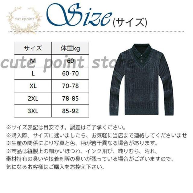 ニットセーター メンズ フェイクレイヤード カジュアル きれいめ おしゃれ トップス 暖かい 防寒 裏起毛 冬服 選べる シニア 紳士の通販は hululk.com