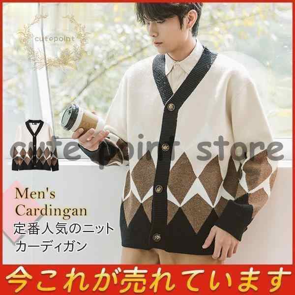 高品質 カーディガン メンズ ニット パーカー セーター 長袖 菱形柄 Vネック カットソー シャツ ビジネス 通勤 着痩せ トップス 秋新作 紳士服の通販は 13,480円