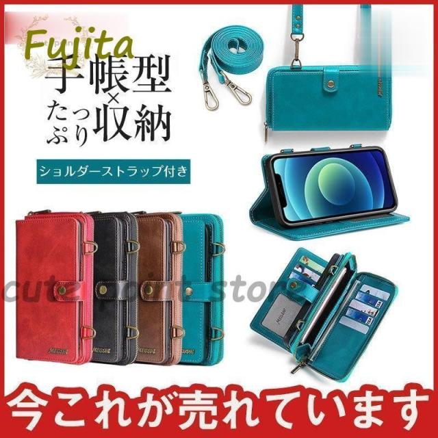 スマホケース 携帯ケース 4way 財布 手持ち 斜め掛け ショルダーストラップ付き 肩掛け オシャレ 収納 持ちやすい 実用 手帳型の通販は 5,884円
