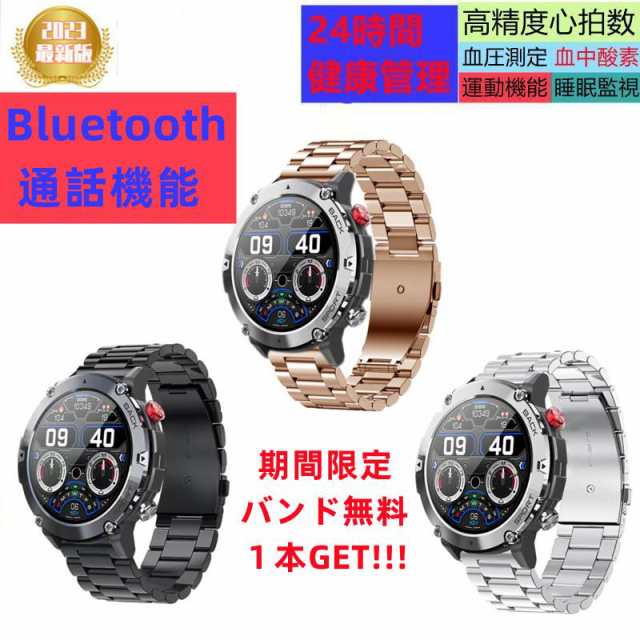 スマートウォッチ 日本製 センサー 通話機能「2024年高性能モデル・Bluetooth5.3 」24時間健康管理 睡眠管理 歩数計 音楽・カメラ制御 高精度データ測定