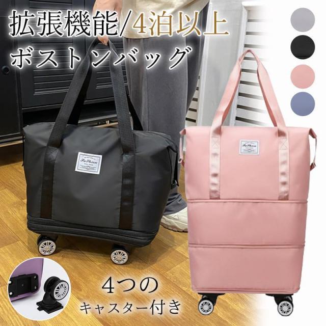 ボストンバッグ メンズ レディース 軽量 拡張可 旅行バッグ キャスター付き キャリーバッグ 折りたたみ 乾湿分離 大容量 機内持ち込み スポーツの通販は 5,099円