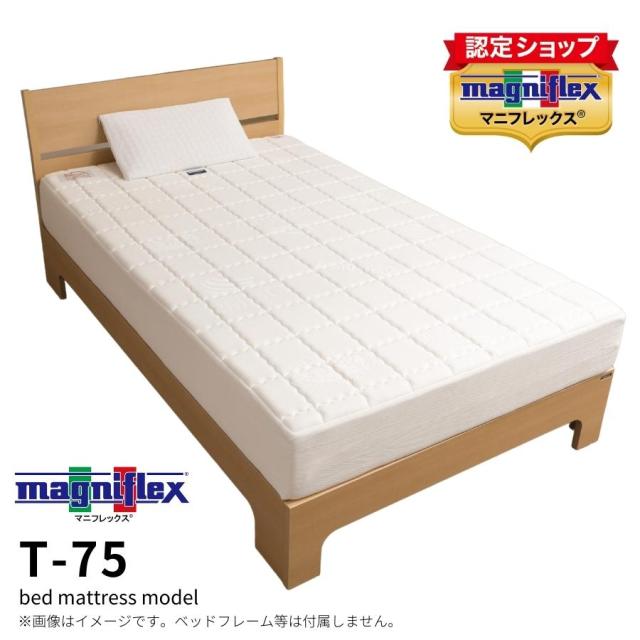 【正規販売店】マニフレックス T-75 ベッドマットレス セミダブル 長期保証12年 ノンスプリング 高反発
