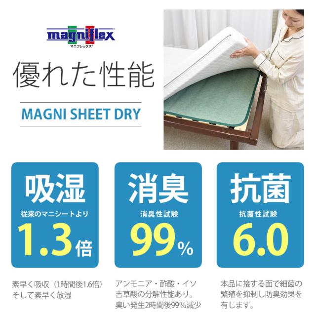 新品未使用未開封 マニフレックス S ピンク シングル 正規販売店