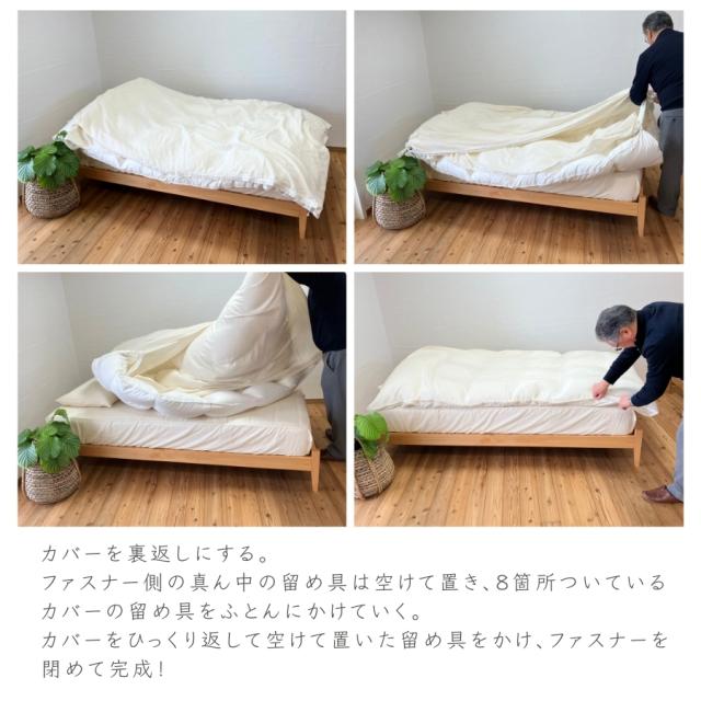 掛け布団カバー ダブル 布団カバー 2重ガーゼ 綿100％ 和晒し  生成り オールシーズン 日本製 sohno ソーノ_6