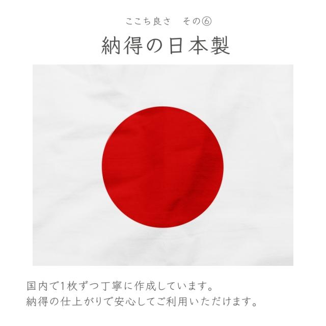掛け布団カバー ダブル 布団カバー 2重ガーゼ 綿100％ 和晒し  生成り オールシーズン 日本製 sohno ソーノ_8