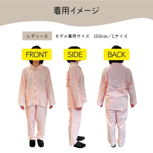 二重ガーゼ（2重ガーゼ） 綿100％ パジャマ レディース 通年 快眠 日本製 ギフト対応 [sohno] ソーノ 二重ガーゼ（2重ガーゼ） 綿100％ パジャマ レディース 通年 快眠 日本