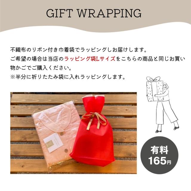 二重ガーゼ（2重ガーゼ） 綿100％ パジャマ レディース 通年 快眠 日本