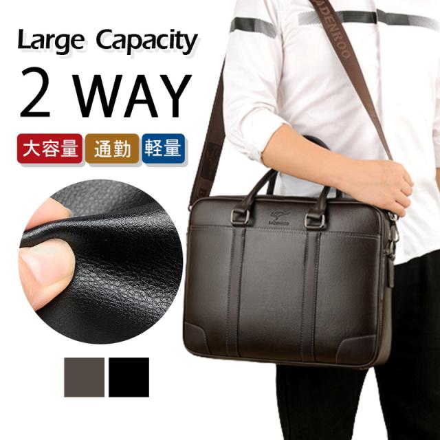 ブラック ビジネスバッグ メンズ バッグ PUレザー トートバッグ 2way A4 就職　おしゃれ ショルダーバッグ メンズ ブリの通販は 5,245円