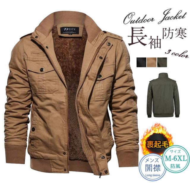 マウンテンパーカー メンズ 秋冬 裏起毛コート アウトドア スノージャケット アウター ミリタリージャケット 防寒 防風 登山 多機能の通販は 5,480円