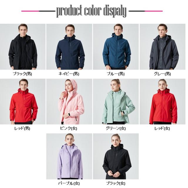 2点セット インナー付きマウンテンジャケット メンズ 男女兼用 スキー