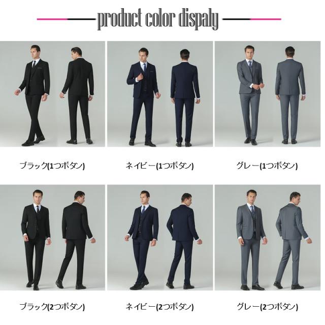 スーツ メンズ スリーピース スリム ビジネス 洗える 上下洗える