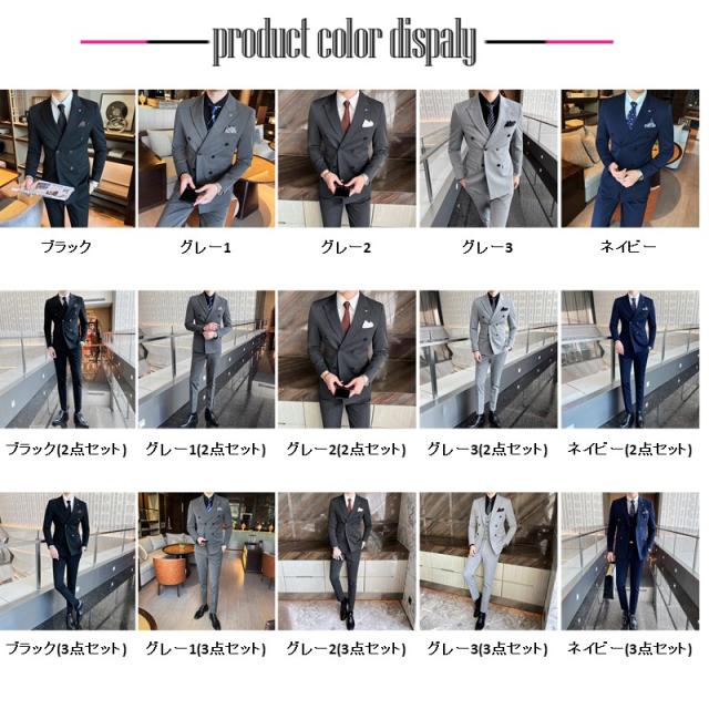 スーツ メンズ スリーピース スリム ビジネス カジュアル 上下洗える スラックス 秋冬春 結婚式 卒業式 卒園式 パパ セレモニー 入社式 スーツ メンズ スリーピース スリム ビジネス カジュアル 上下洗える