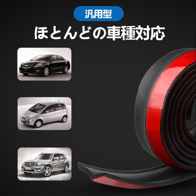 汎用 フロントスポイラー チンスポ 2026年最新汎用のチンスポイラーを