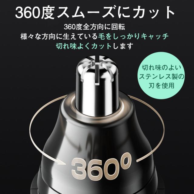 鼻毛カッター 男性 USB充電式 鼻毛処理 眉毛処理 顔そり エチケット