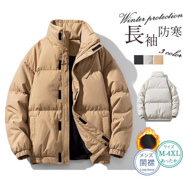ダウンジャケット メンズ レディース 暖かいおしゃれ 40代 50代 カジュアル ジャケット 防寒 防風 軽量 ダウンコート 秋冬の通販は 8,569円