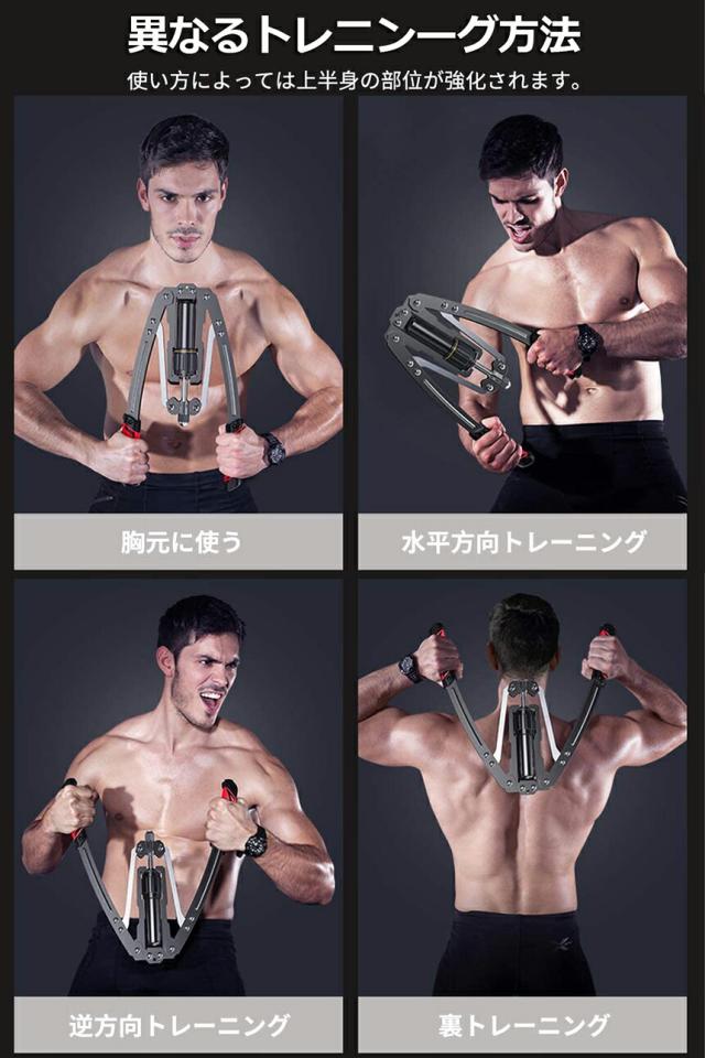 油圧式 筋トレグッズ 10～200kg調整可 アームバー 胸筋トレーニング Amazon.co.jp: アームバー 胸筋 油圧式 エキスパンダー 10