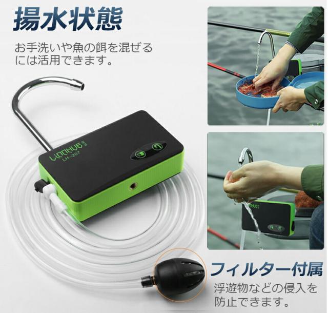 ポンプ エアーポンプ ウォーターポンプ 3台セット 給水ポンプ 小型 一体化 充電式 LEDランプ付き 揚水 排水 釣り 水槽の通販は