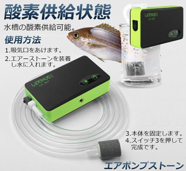 ポンプ エアーポンプ ウォーターポンプ 3台セット 給水ポンプ 小型 一体化 充電式 LEDランプ付き 揚水 排水 釣り 水槽の通販は