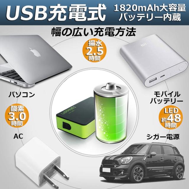 ポンプ エアーポンプ ウォーターポンプ 3台セット 給水ポンプ 小型 一体化 充電式 LEDランプ付き 揚水 排水 釣り 水槽の通販は