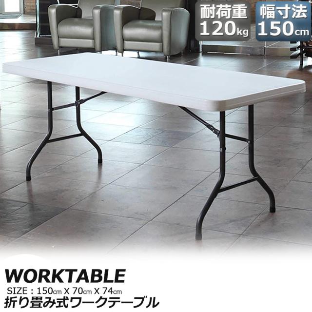 LOGOS ROSY ファミリーテーブル 12060 ロゴス LOGOS アウトドア